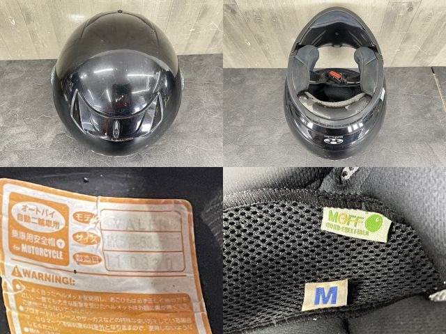 フルフェイス ヘルメット 【中古】 OGK KABUTO カブト VALER Mサイズ