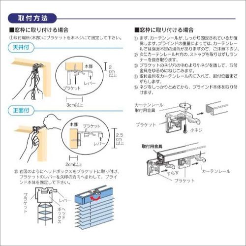 インテリアブラインド　アルミブラインド　アリア25　グリーン　フルネス　80×98cm　カーテン　目隠し