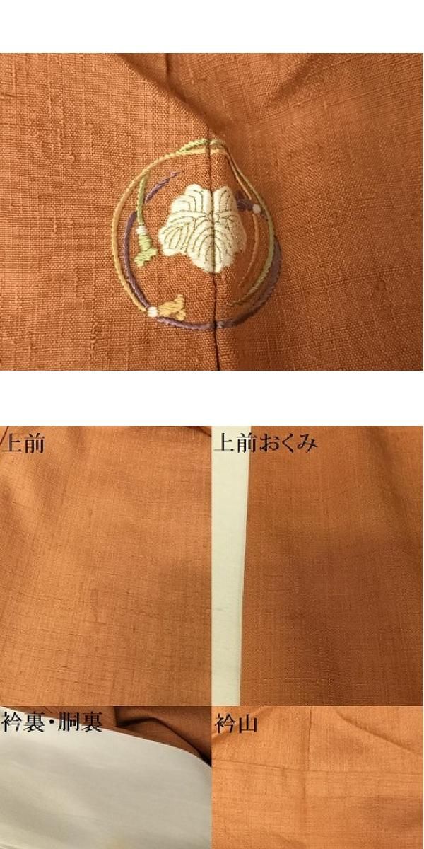 紬穗様　ご確認用 紬 1170-00879 未使用品 | キモノnao