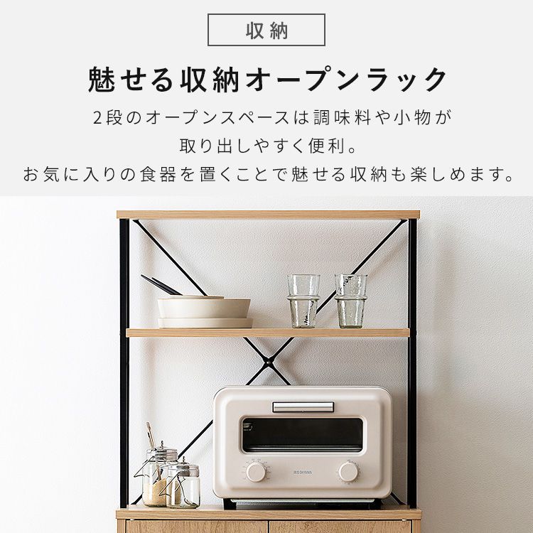 価格 10月1日10時まで