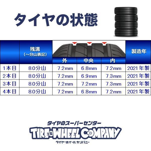 185/70R14 ブリヂストン ブリザック VRX2 AZ SPORTS 14x5.5 50