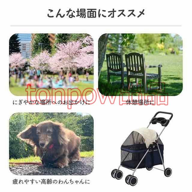 四輪