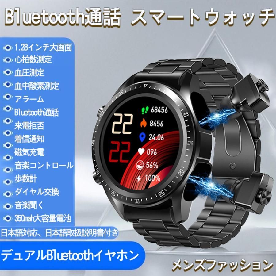 スマートウォッチ 日本製 センター 腕時計 Bluetooth通話機能 血圧測定 血中酸素 運動 睡眠 歩数計 IP67防水 スポーツ メンズ  レディース 就職 プレゼント - メルカリ