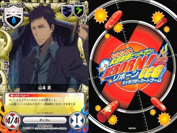 配送員設置 ux68 家庭教師ヒットマン ジル まとめ カード リボーン REBORN! カードダスその他