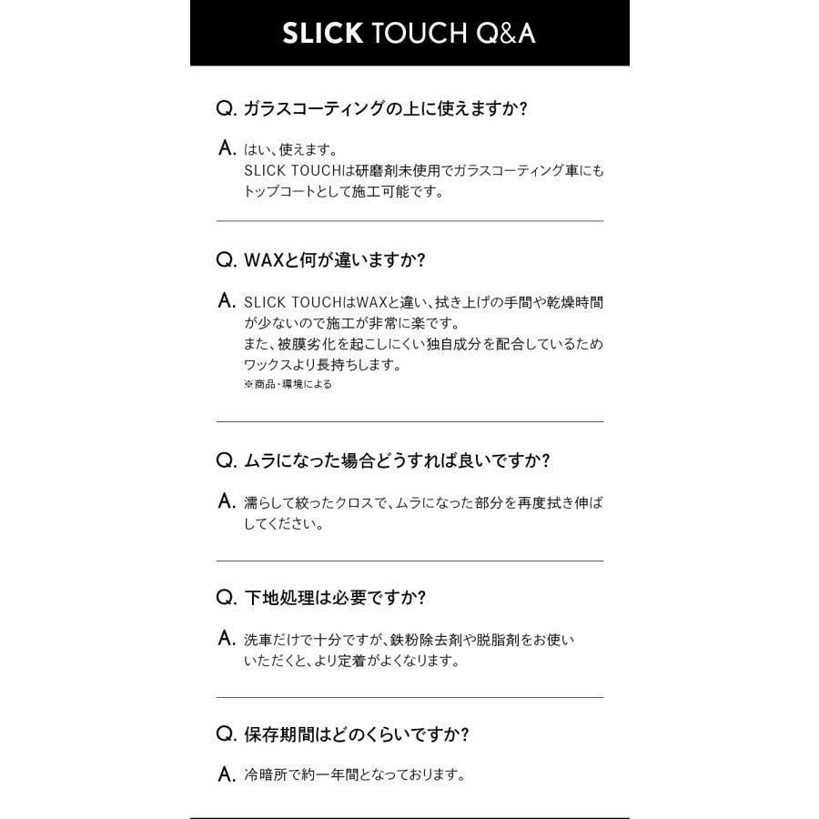 ガラス系 コーティング