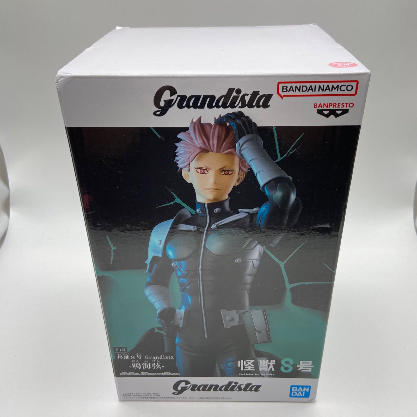 未開封 怪獣8号 Grandista 鳴海弦 プライズ フィギュア バンダイ