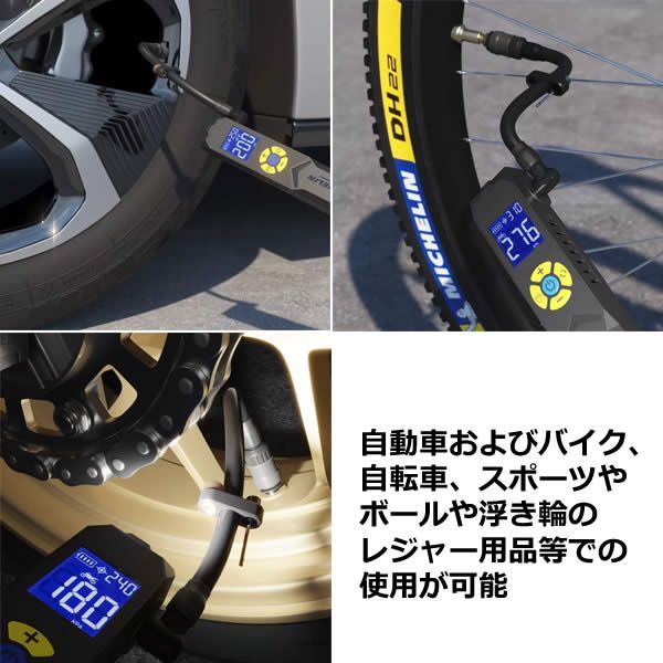 新品　MICHELIN ミシュラン　ポータブル電動空気入れ インフレーター コストコ 】ミシュラン ポータブル電動空気入れ : イーコスト