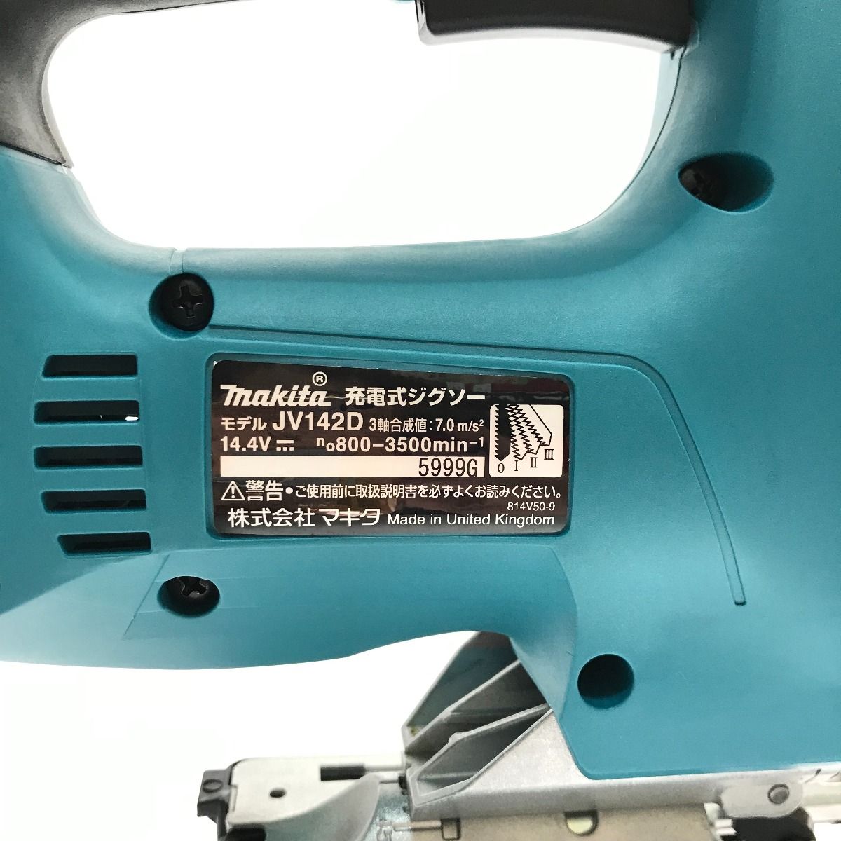 $$ MAKITA マキタ ジグソー JV142D