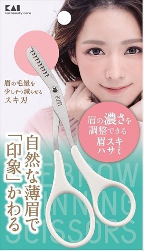 【3セット】 KQ3155 眉スキハサミ 【 貝印 】 【 ボディケア 】