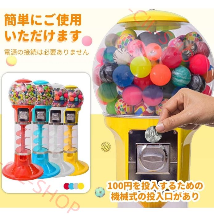 期間限定割引】ガチャガチャ 本体 くるくる回り ドーム ガチャ
