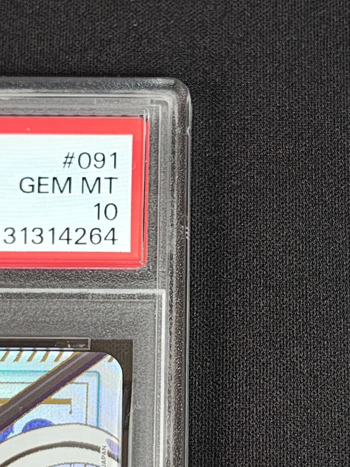 winner ソードアートオンライン