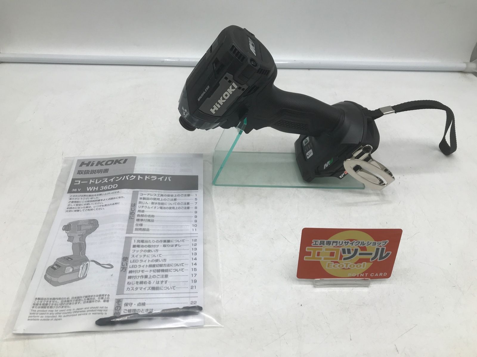 ♥ HiKOKI|ハイコーキ 36Vコードレスインパクトドライバ WH36DD NNL ITB5J2GM11LY エコツール岡崎岩津店 M02