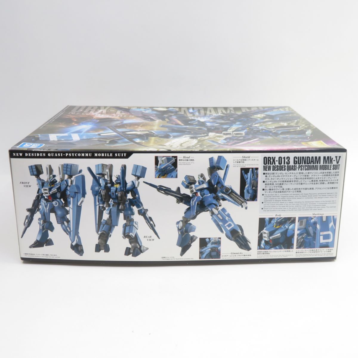未組立】MG 1/100 ガンダム・センチネル ガンダムMk-V 未組立】MG 1/100 ガンダム・センチネル ガンダムMk-V