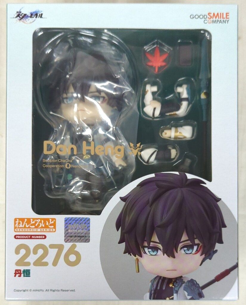 グッドスマイルカンパニー ねんどろいど 丹恒/特典色紙付 2276 - メルカリ
