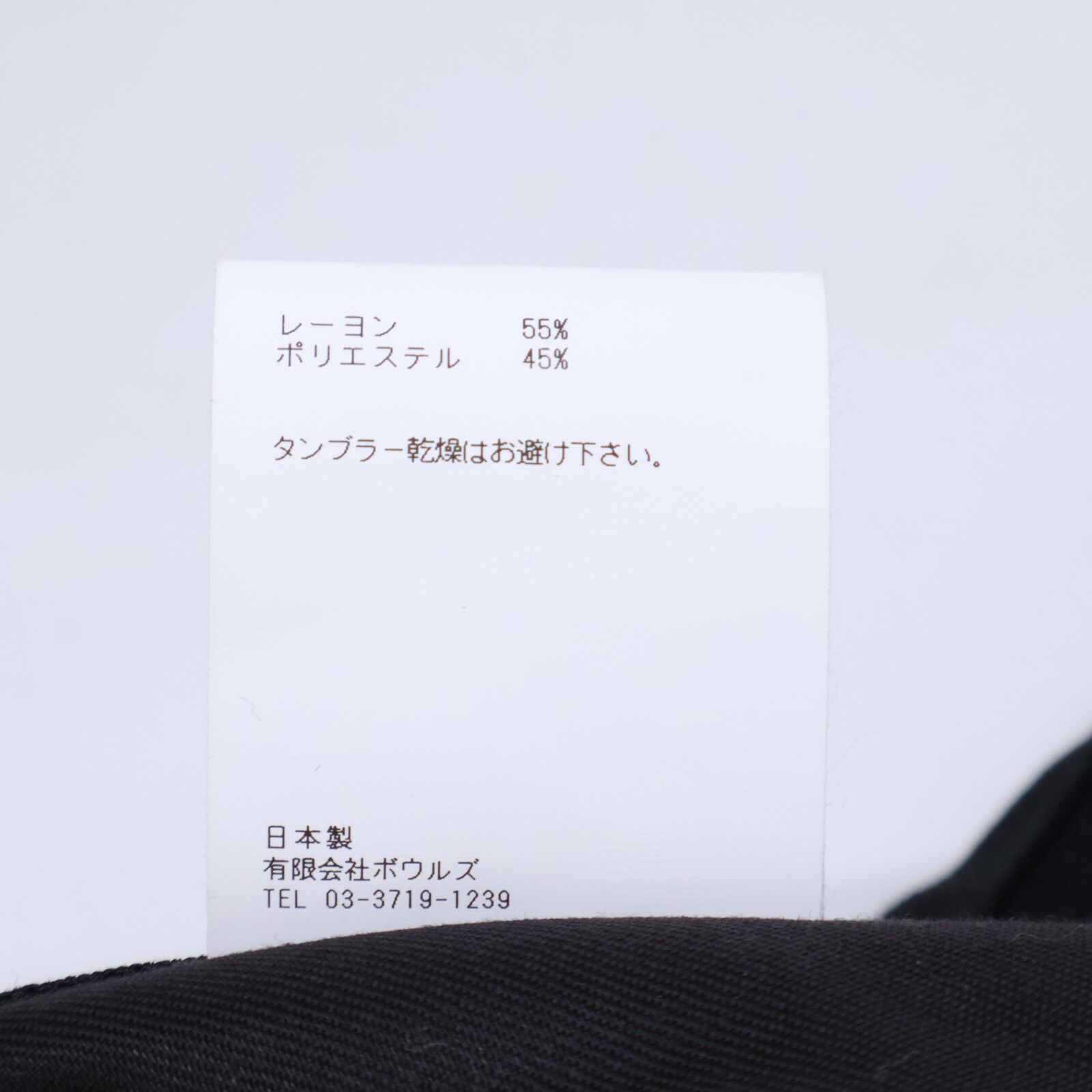 JEANS|オックスフォード
