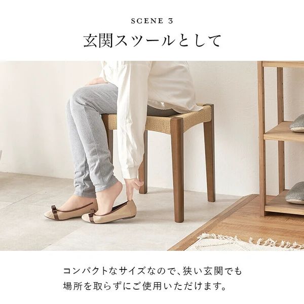 ペーパーコード