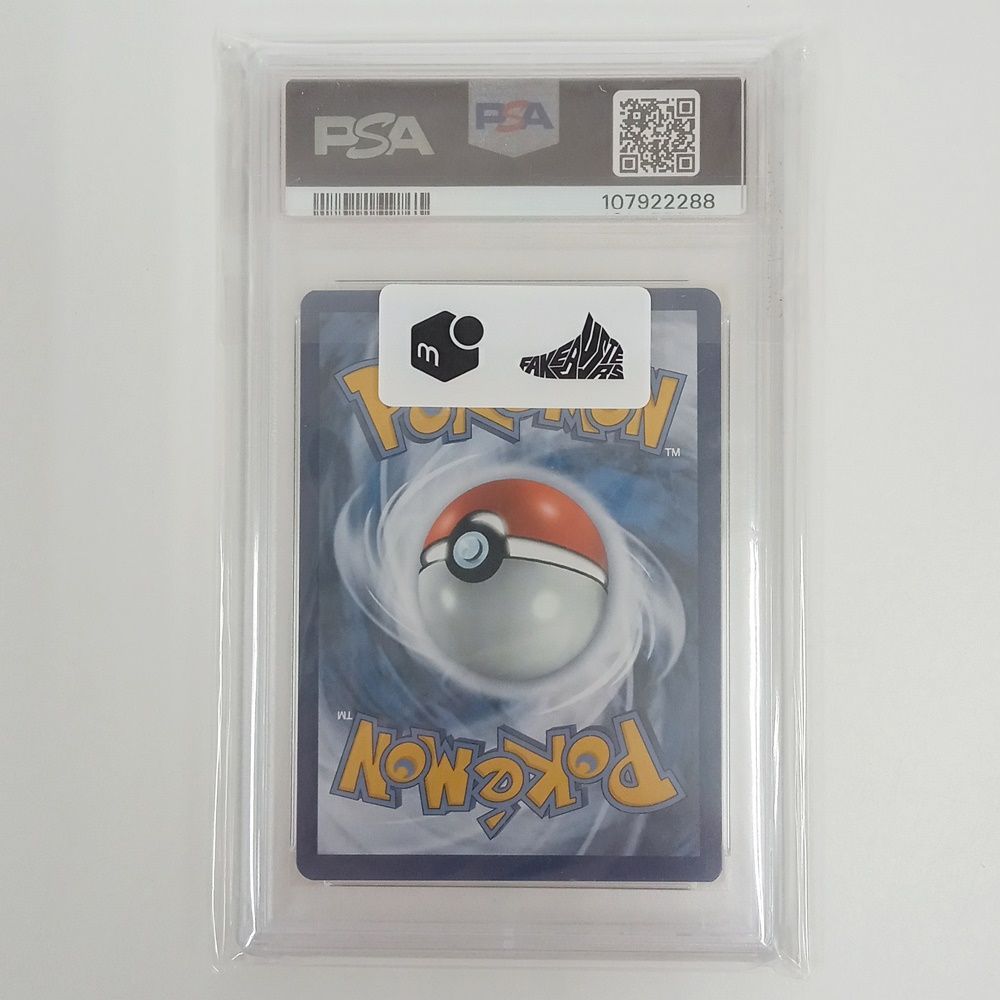 ゴッホピカチュウ PSA9 【MT46-262】 - メルカリ
