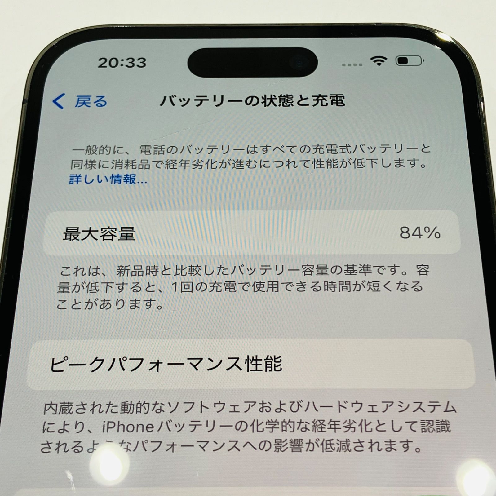 ◯ iPhone 14 Pro 256GB 値下げ不可 - メルカリ