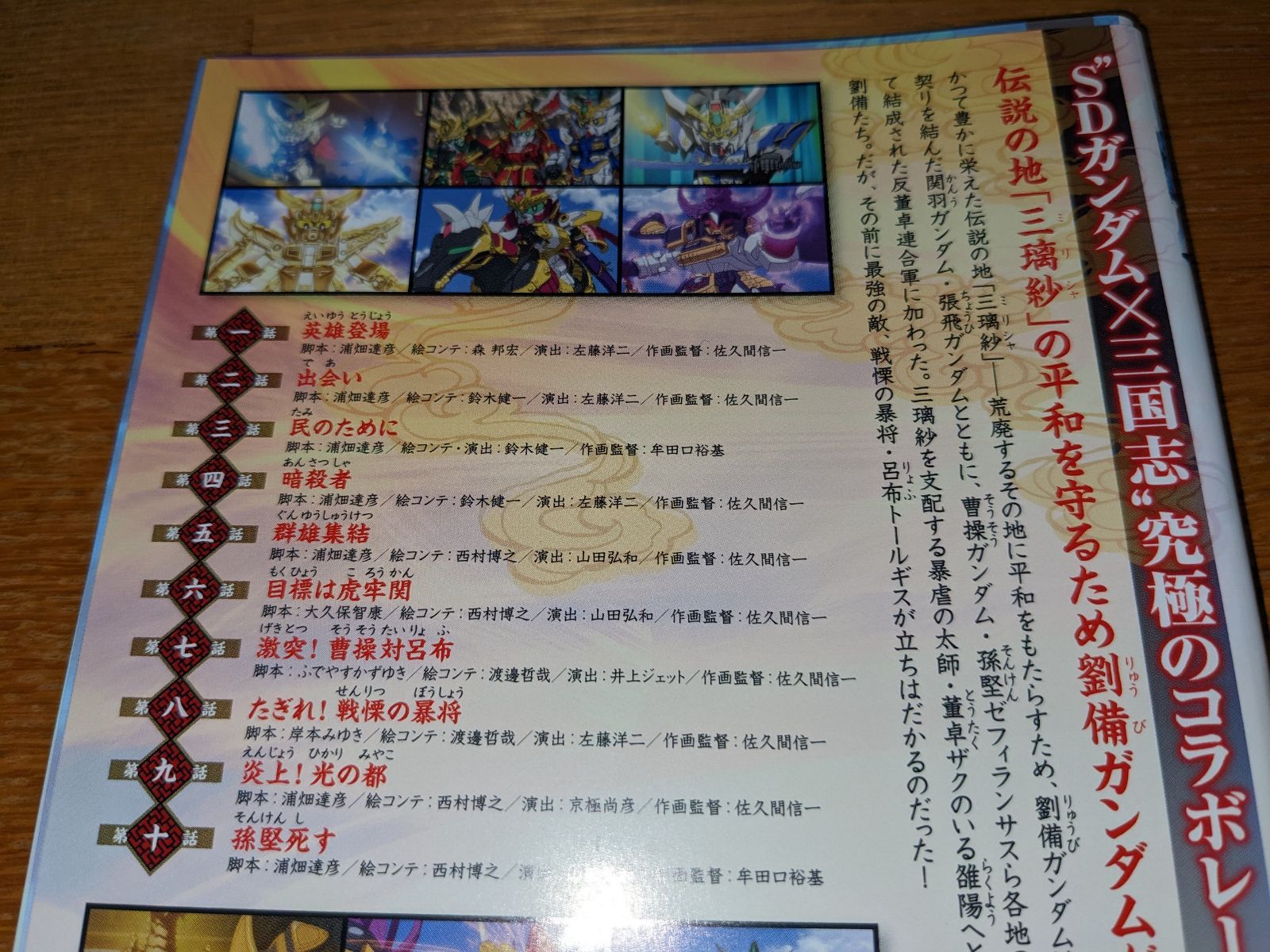 レビューを書けば送料当店負担 北斗の拳 dvd 4つ 1-4