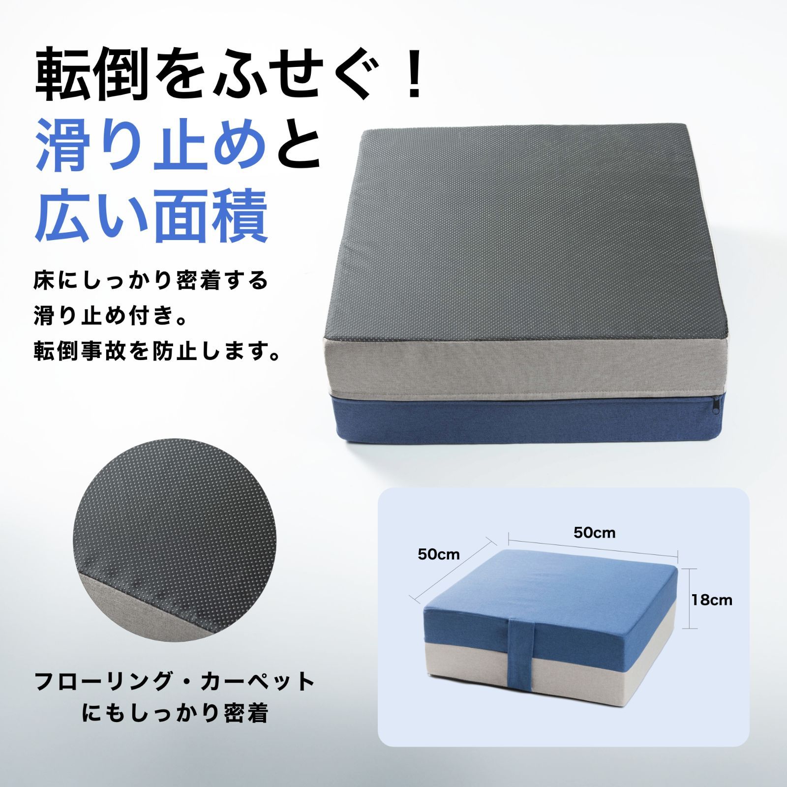 子供用