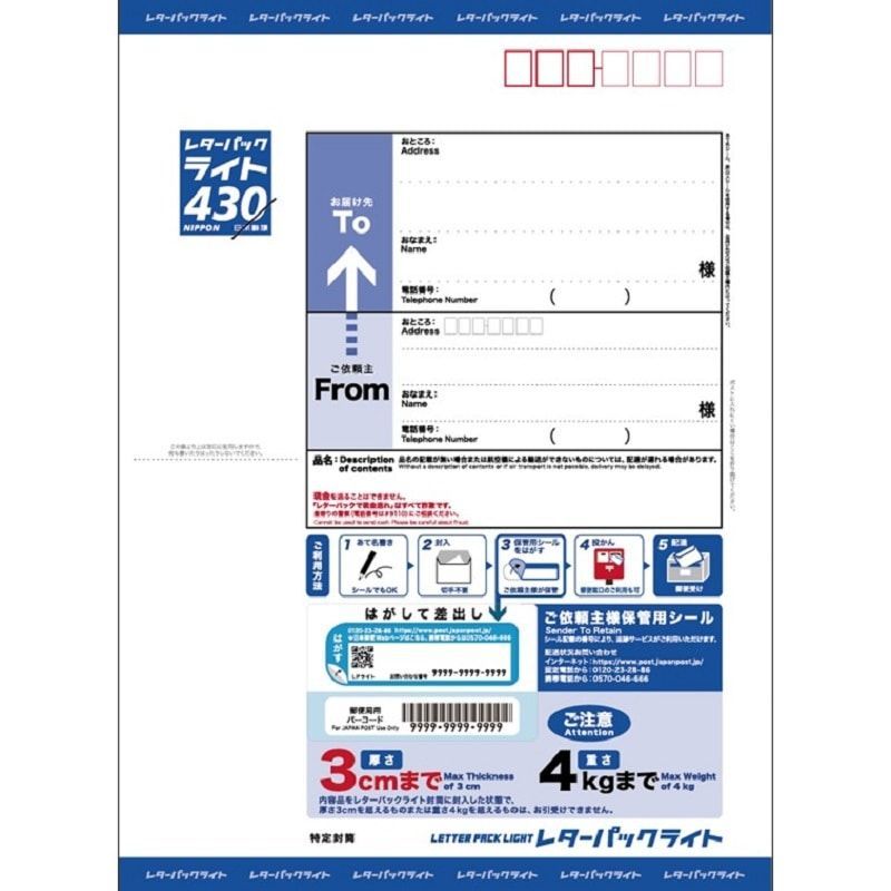 送料無料 FZ750(1FM) FZR1000 (2GH) FZR1000 (2LA) 一台分セット