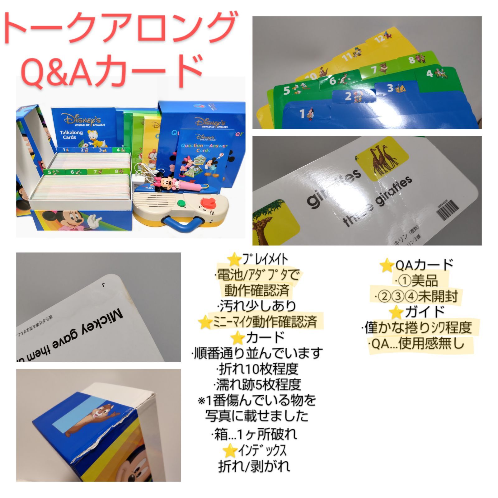 DWE ディズニー英語システム 2020年 フルセット MTDSGAQLP