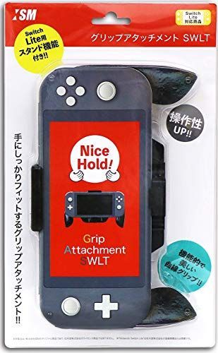 ニンテンドースイッチLite用グリップ『グリップアタッチメントSWLT』 - Switch