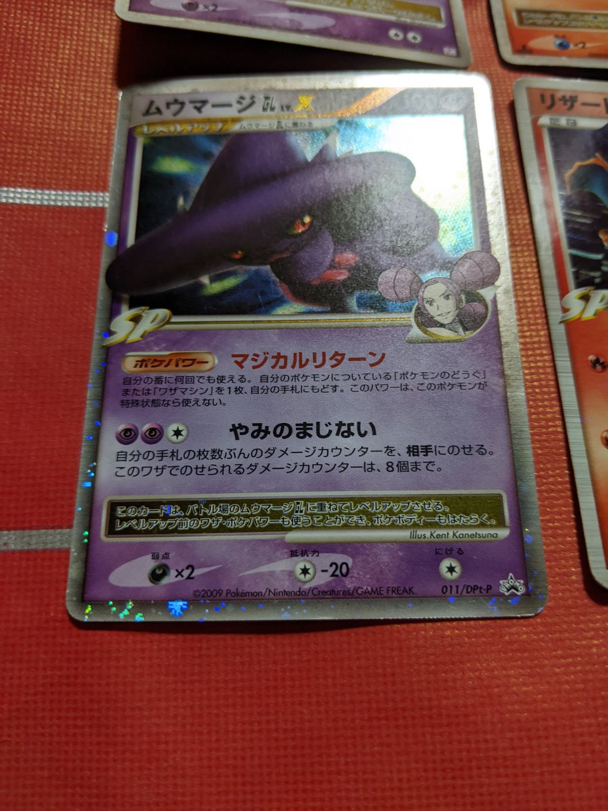 ポケモンカード LV.X 6枚まとめ売り - メルカリ