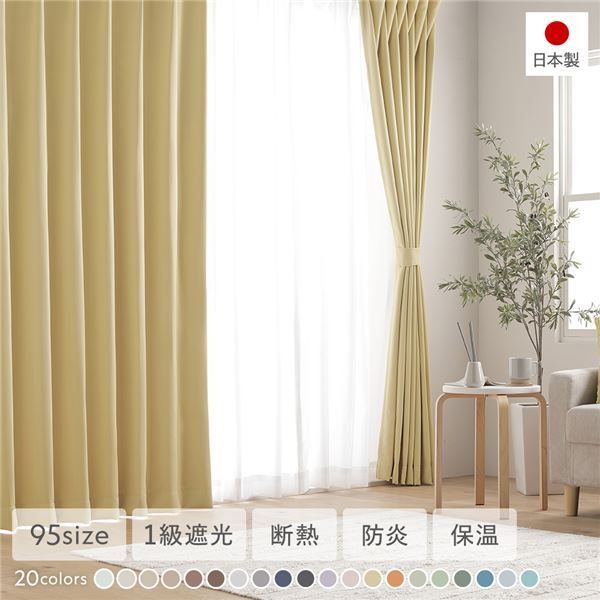 美品フィスバFISBA高級ドレープカーテンクリームイエロー136×236が2枚 Amazon.co.jp: フィスバ FISBA 高級ドレープカーテン ツヤあり