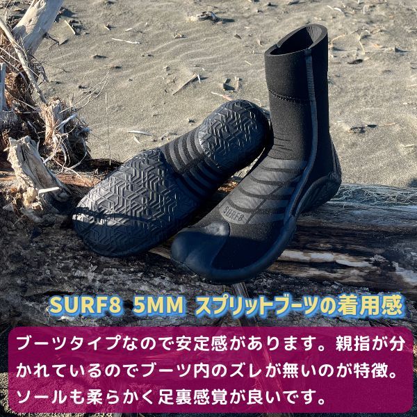 SURF8 ブーツ 防寒対策 25.5 起毛