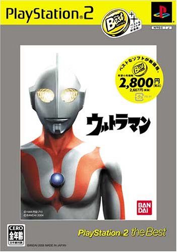 ウルトラマン PlayStation 2 The Best