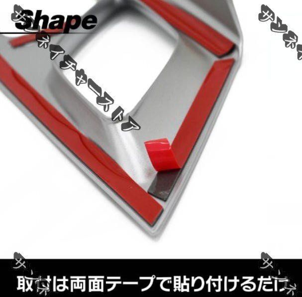 インテリアパネル SERENA対応