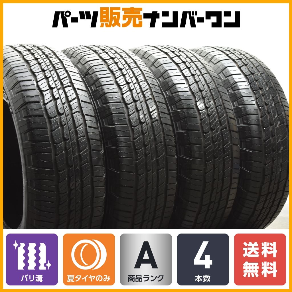 2024年製 バリ溝】ミシュラン LTX TRAIL 265/70R18 4本セット