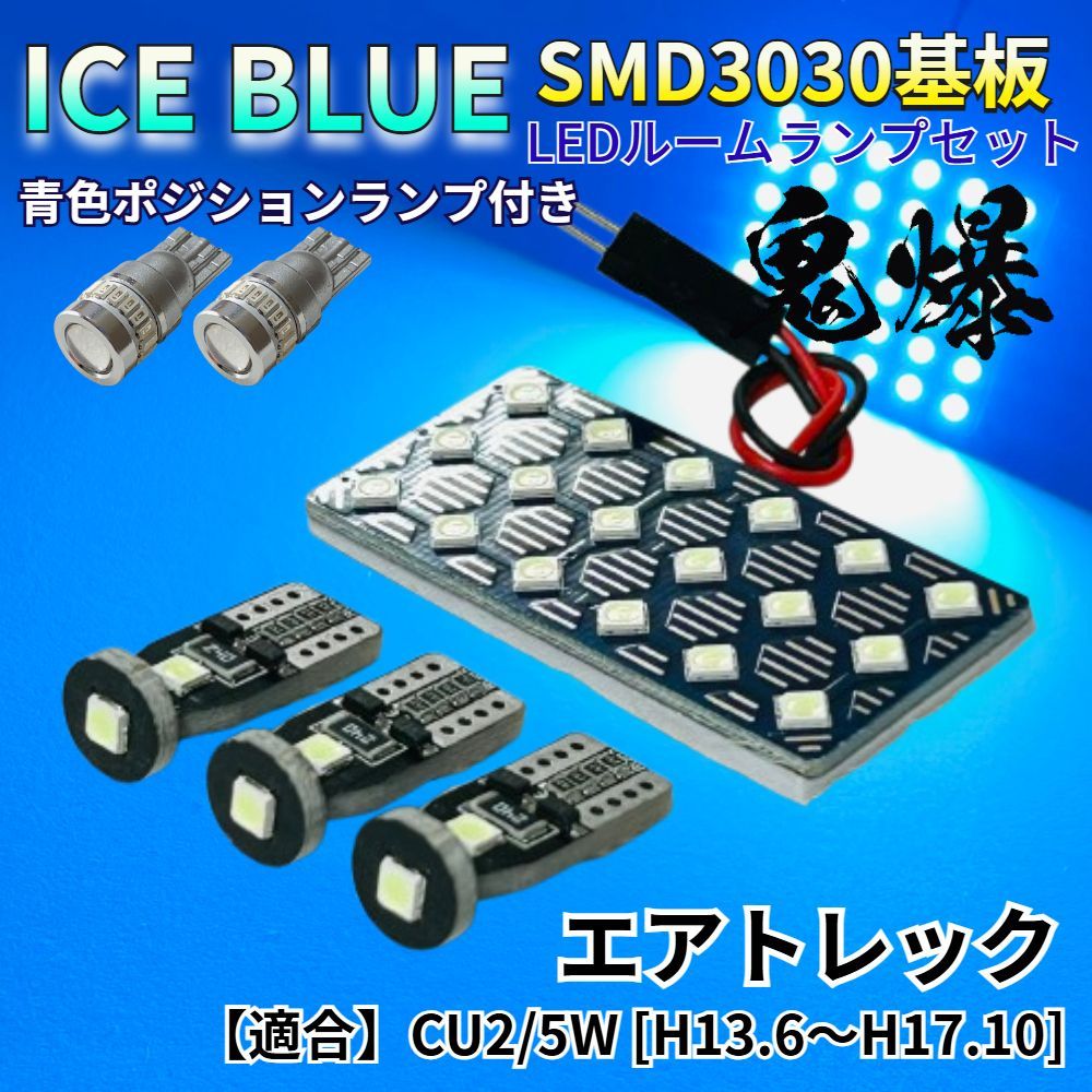 美品　head　ジュニア　スノーボードブーツ　20.5cm JR BOA キッズ Panini パニーニ プレミアリーグ カード