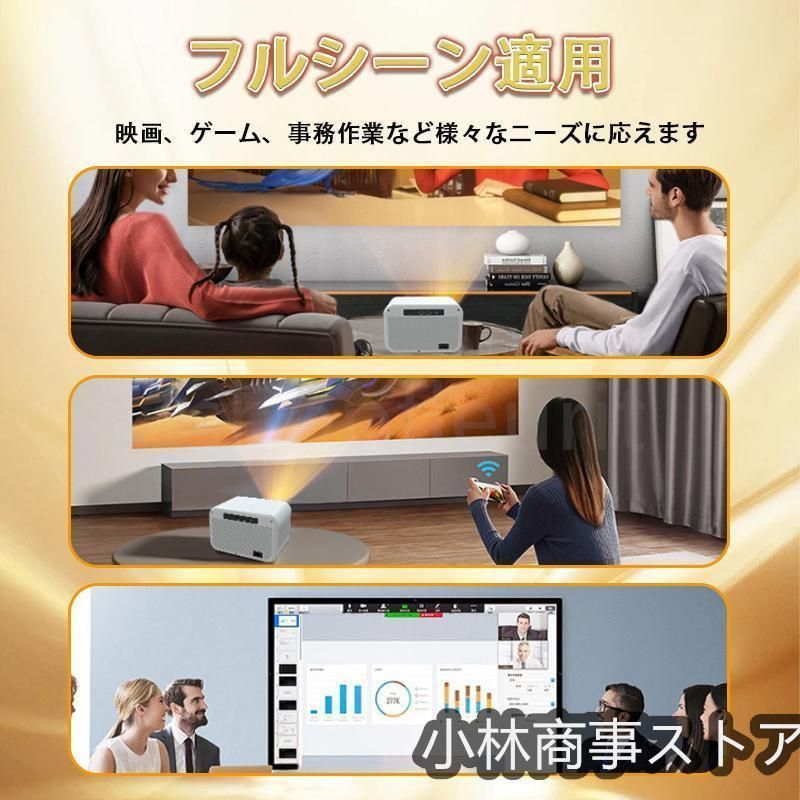 スマホ