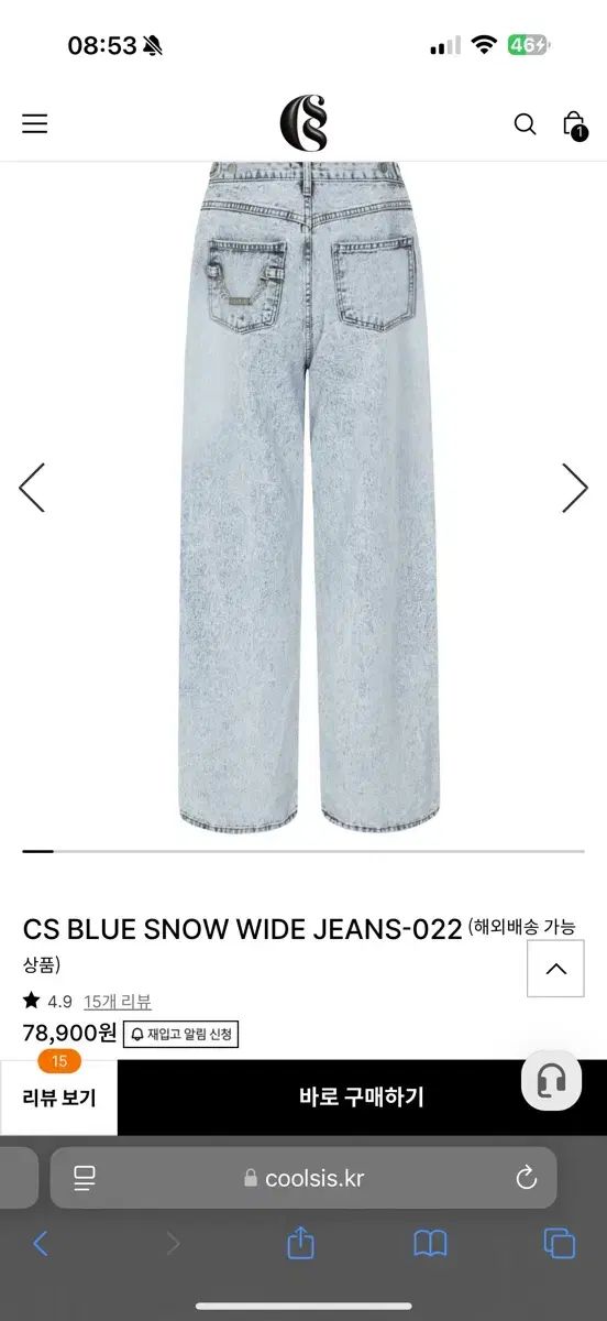 クルシス スノー ワイド ジーン
