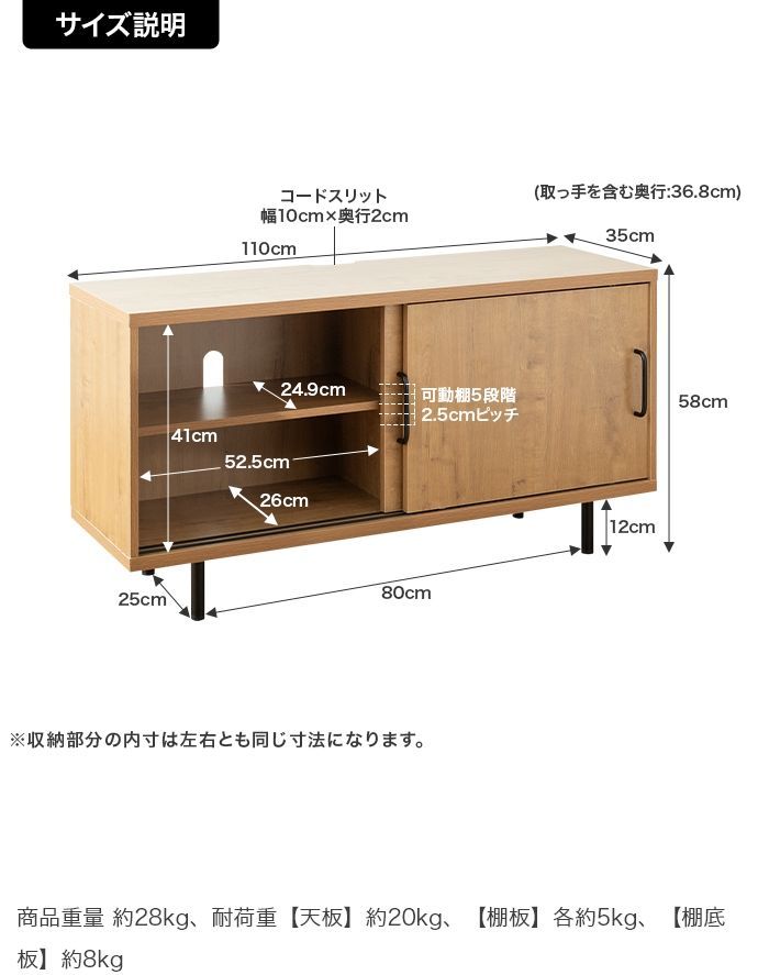 幅110cm Illumina