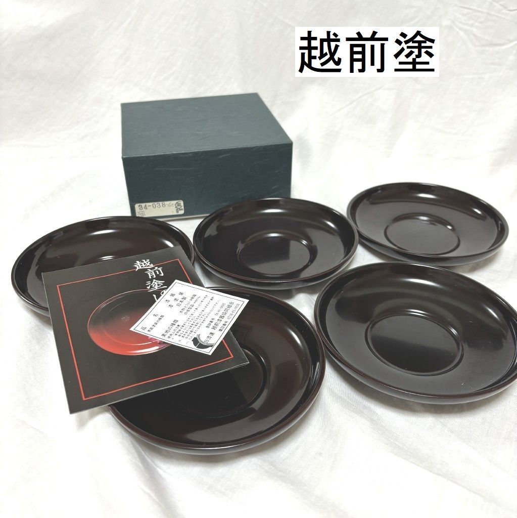 越前塗 百合茶托（溜）5枚セット 茶托 茶たく 漆 漆器 - メルカリ