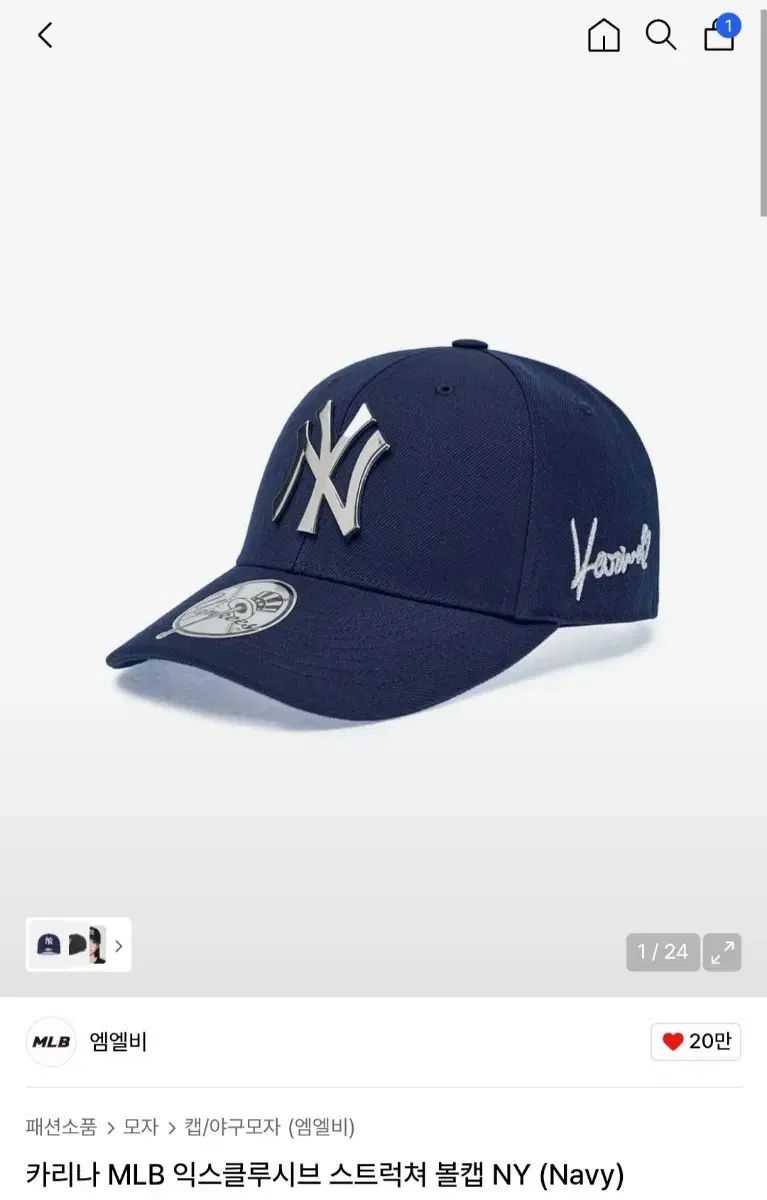 カリナ KARINA mlb ボールキャップ 59 サブパラグラフフォトカード付 aespa カリナ mlb ボールキャップ 59 サブパラグラフフォトカード付