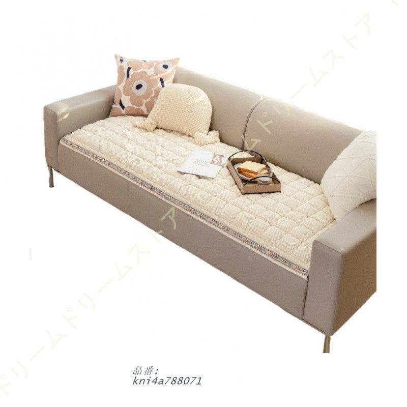 クッションマット 北欧