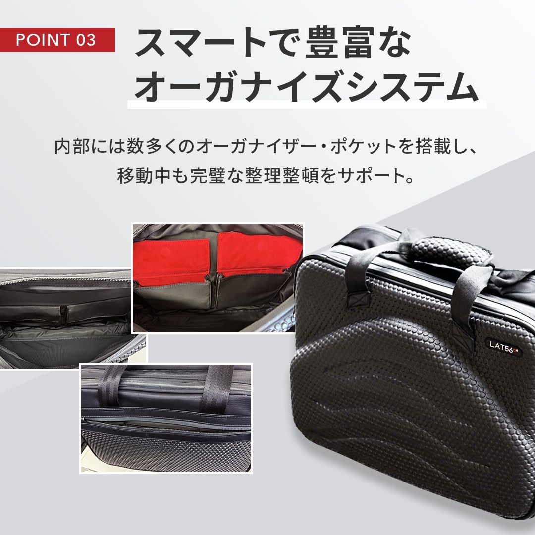 Lat56°】ビジネスバッグ ブリーフケース 18L 拡張あり25L 