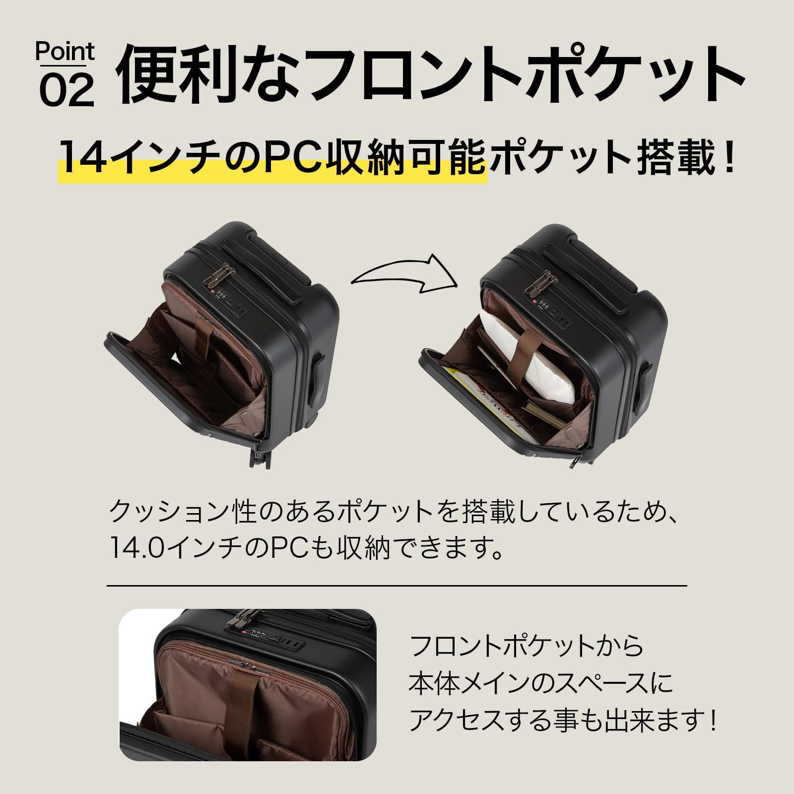 エース スーツケース 機内持ち込み sサイズ 1泊2日 2泊3日 29 L フロントポケット 14 inchPC収納 キャスターストッパー 3.2 kg キャリーケース キャリーバッグ フレットボード No.05431
