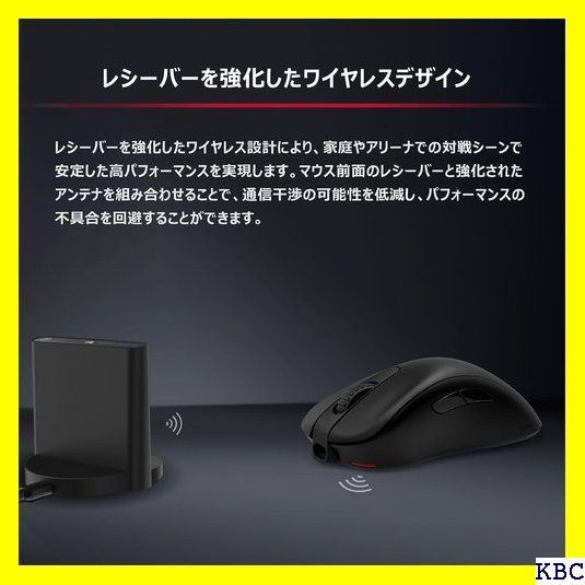 ☆人気商品 BenQ ZOWIE EC3-CW ワイヤレスゲーミン トレシーバ 属/右