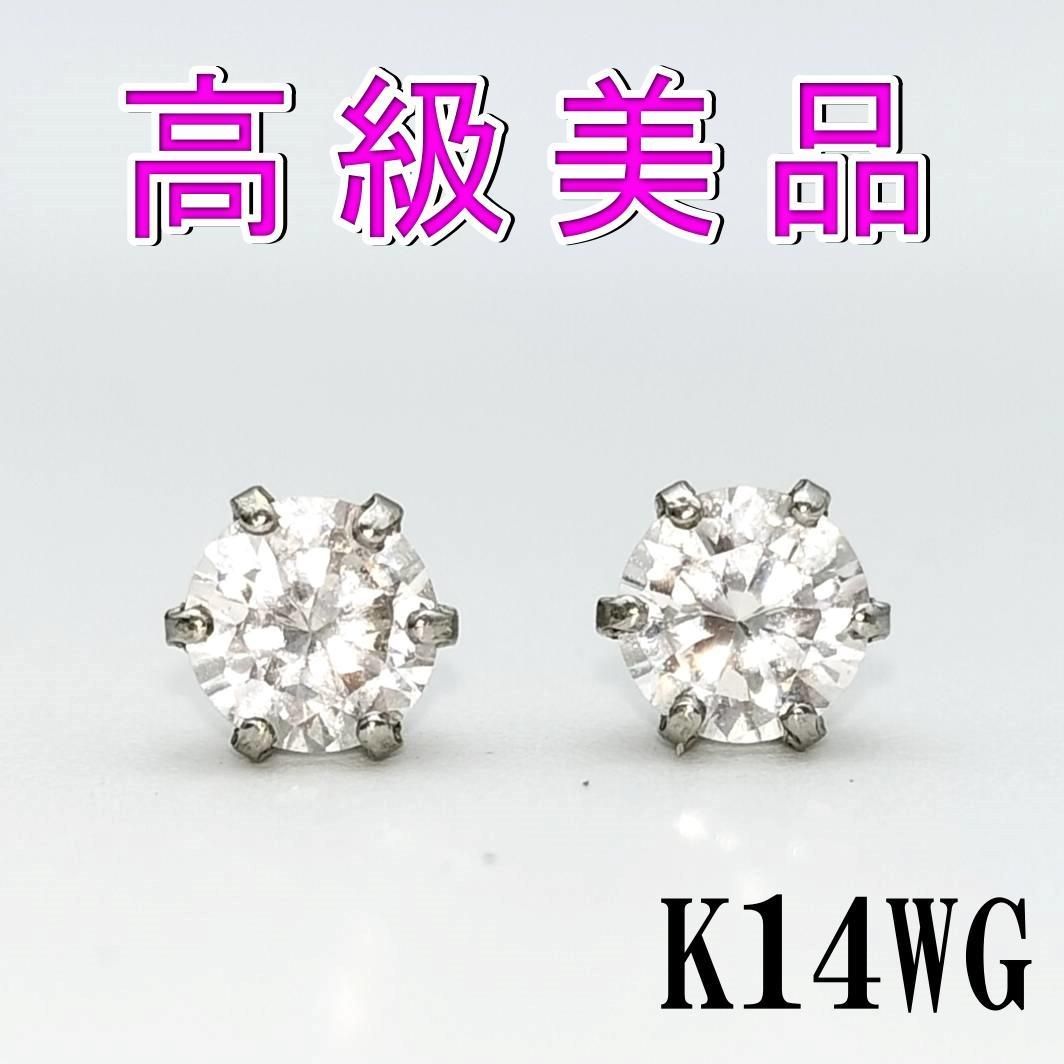 K14WG 0.72g ピアス 14金 ホワイトゴールド 1粒ピアス