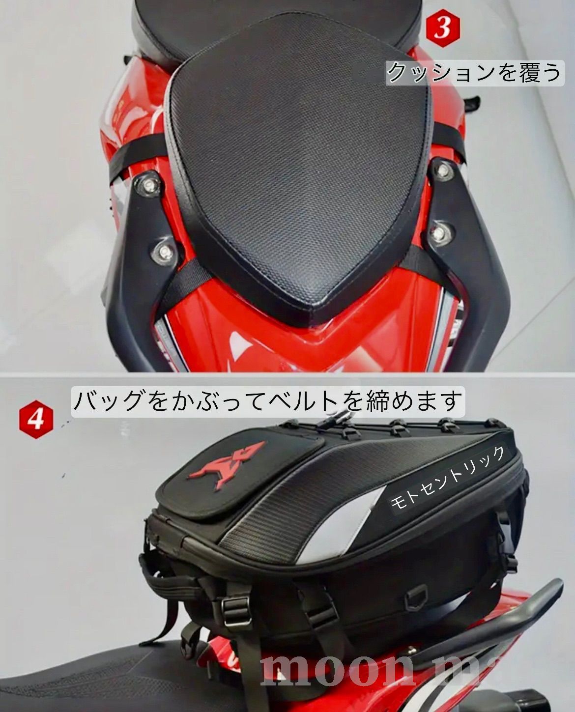 遠出 通勤