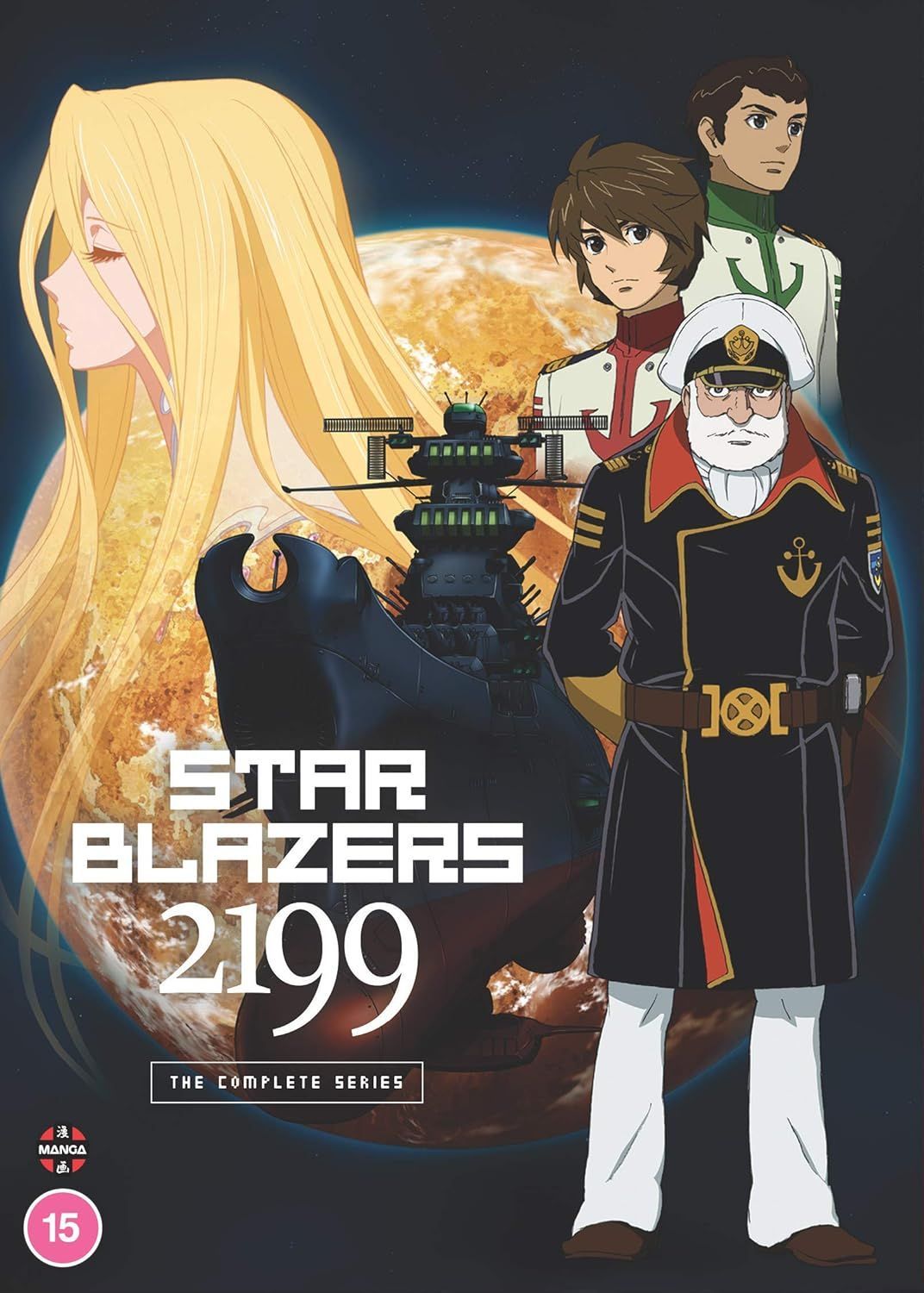 宇宙戦艦ヤマト DVDまとめ売り 宇宙戦艦ヤマト2199 全26話 660分 DVD ヤマト 2199 アニメ 輸入