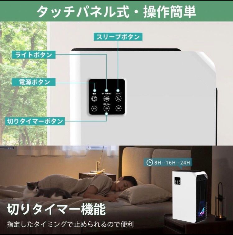 強力除湿 2.5L