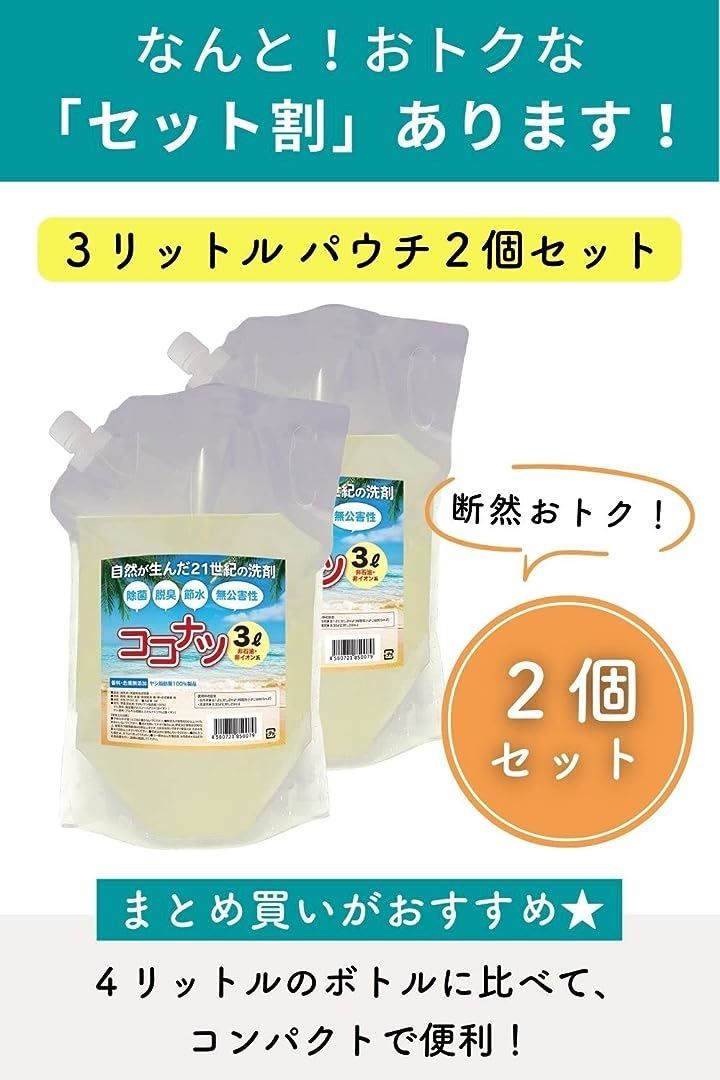 無添加 無香料