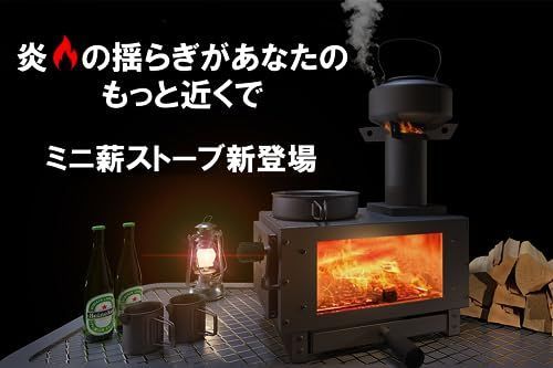 決算セール】 『2023年新登場』オーブン搭載 薪ストーブ Bigger Fire 1