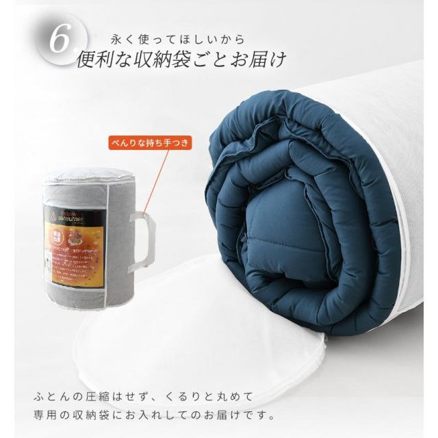 2枚セット 掛け布団